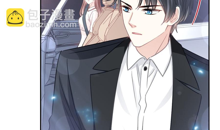 霸道總裁輕點愛 - 第145話 霸道護妻(1/3) - 3