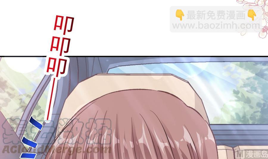 霸道總裁輕點愛 - 第145話 霸道護妻(1/3) - 5