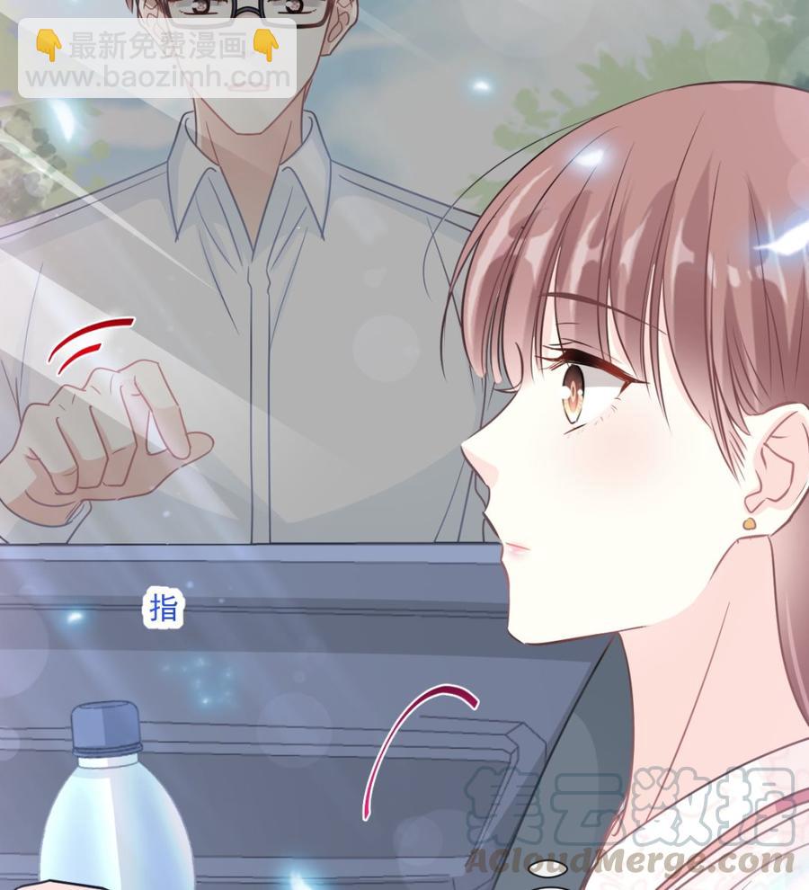 霸道總裁輕點愛 - 第145話 霸道護妻(1/3) - 1