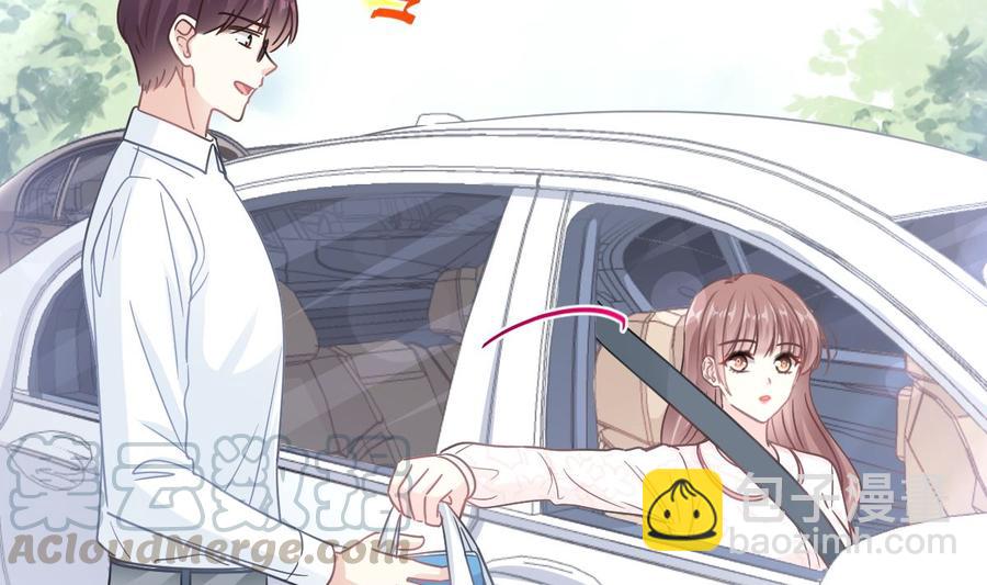 霸道總裁輕點愛 - 第145話 霸道護妻(1/3) - 5