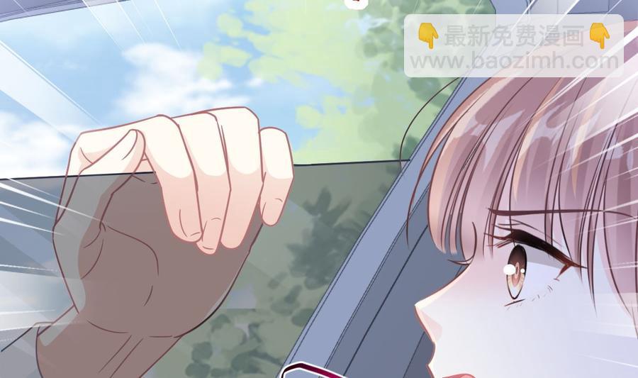 霸道總裁輕點愛 - 第145話 霸道護妻(1/3) - 3