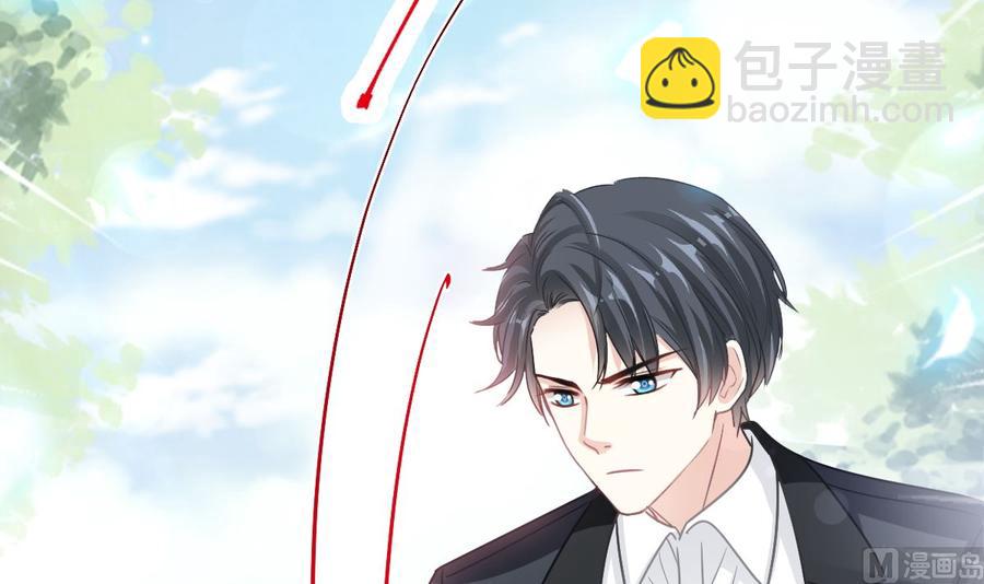 霸道總裁輕點愛 - 第145話 霸道護妻(2/3) - 8