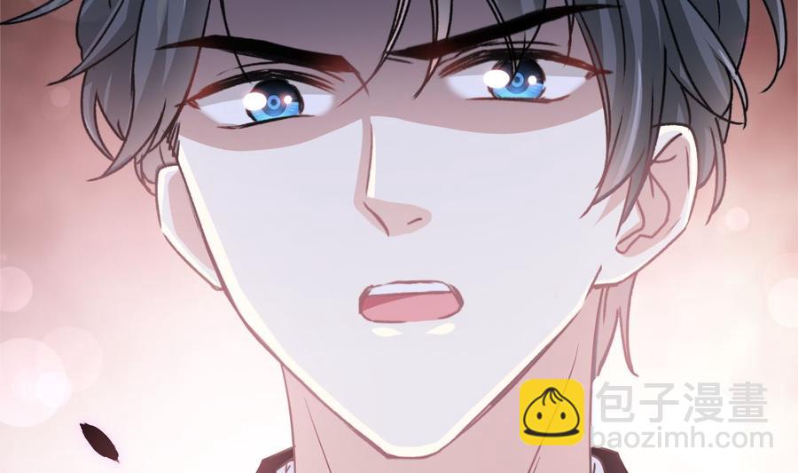 霸道總裁輕點愛 - 第145話 霸道護妻(2/3) - 5