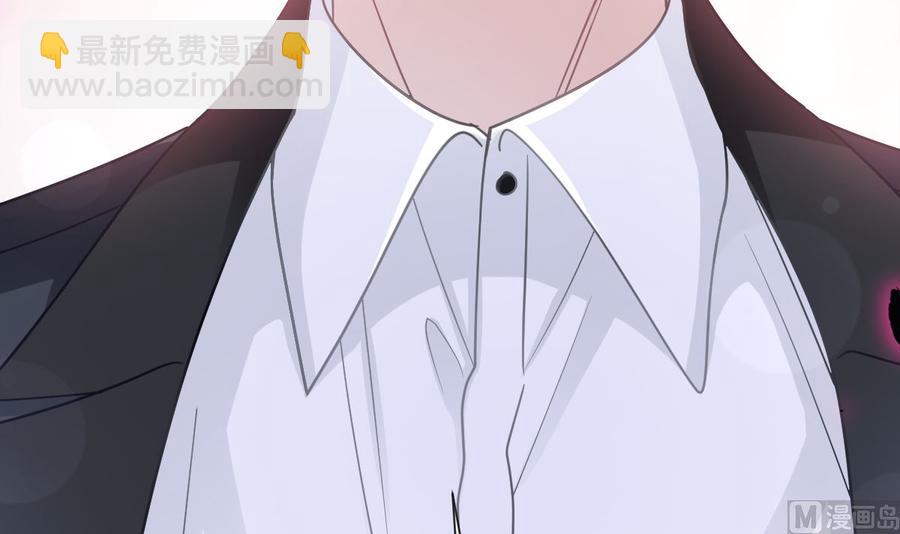 霸道總裁輕點愛 - 第145話 霸道護妻(2/3) - 6