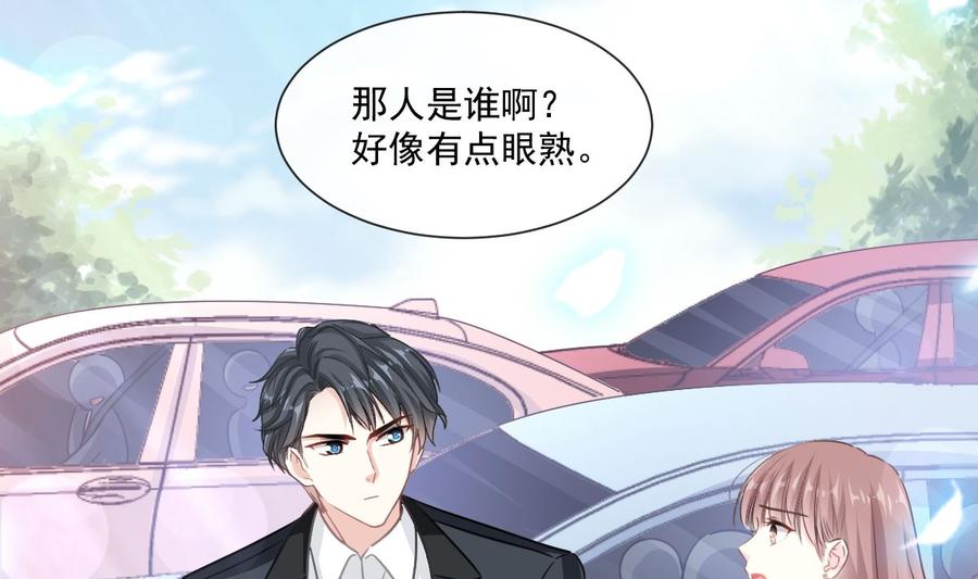 霸道總裁輕點愛 - 第145話 霸道護妻(2/3) - 5