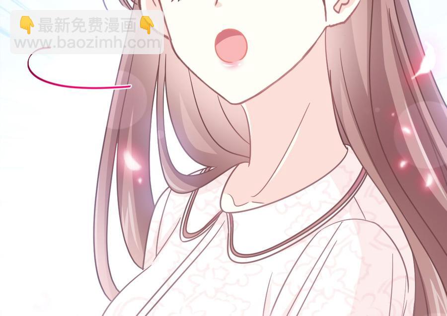 霸道總裁輕點愛 - 第145話 霸道護妻(2/3) - 1