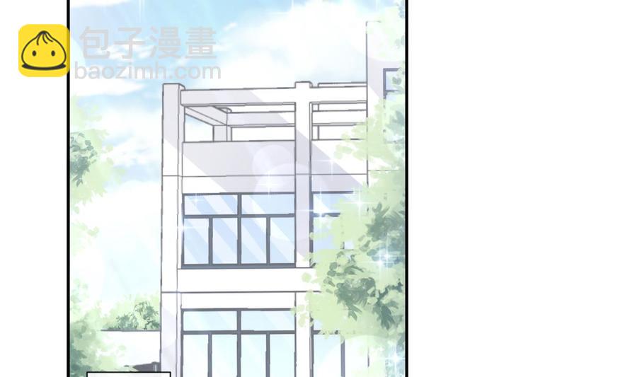 霸道總裁輕點愛 - 第145話 霸道護妻(2/3) - 2