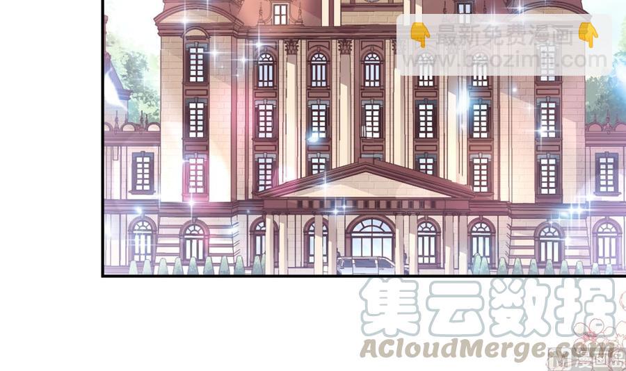 霸道總裁輕點愛 - 第145話 霸道護妻(1/3) - 1