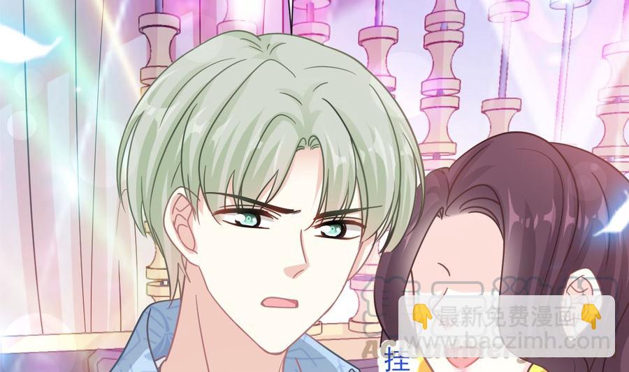 霸道總裁輕點愛 - 第147話 100%信任你(3/3) - 1