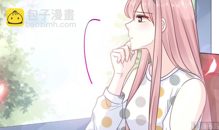 霸道總裁輕點愛 - 第147話 100%信任你(3/3) - 4