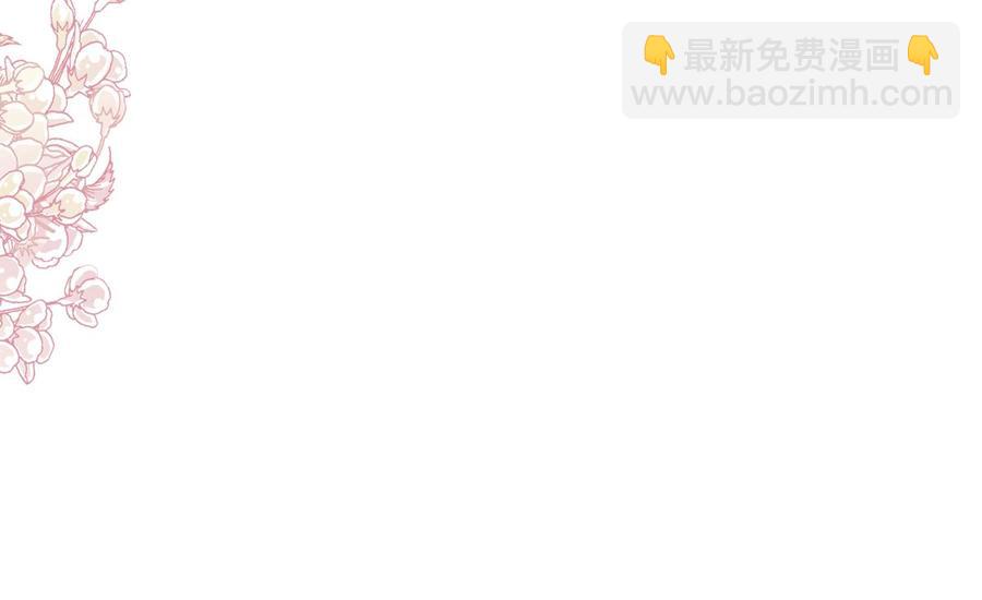 霸道總裁輕點愛 - 第147話 100%信任你(3/3) - 2