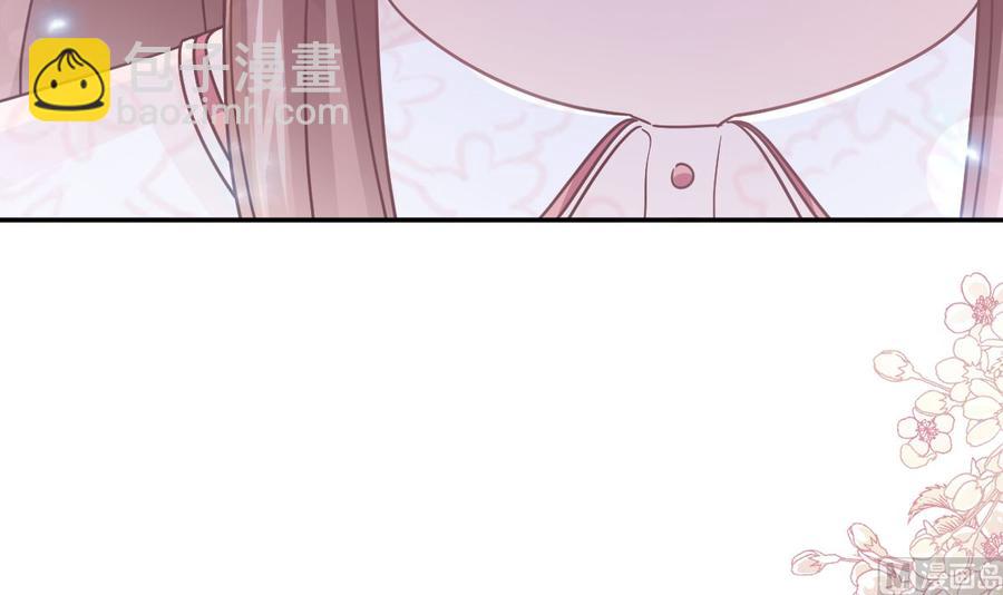 霸道總裁輕點愛 - 第147話 100%信任你(1/3) - 6