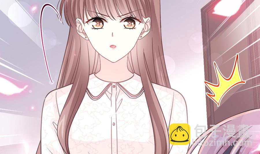 霸道總裁輕點愛 - 第147話 100%信任你(1/3) - 8