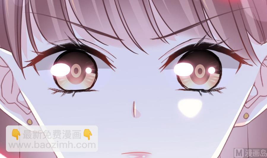 霸道總裁輕點愛 - 第147話 100%信任你(1/3) - 4