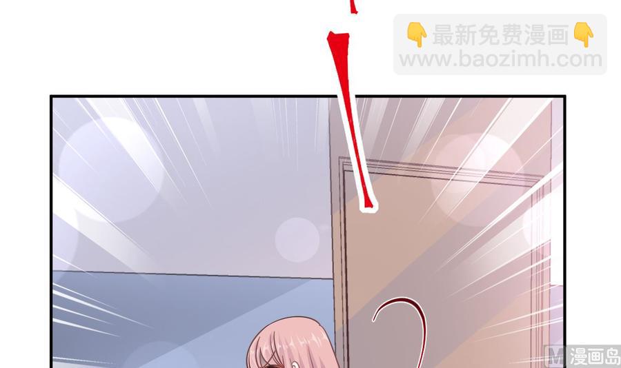 霸道總裁輕點愛 - 第147話 100%信任你(2/3) - 5