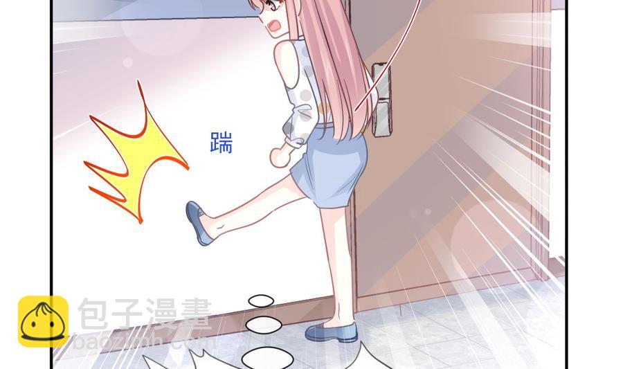 霸道總裁輕點愛 - 第147話 100%信任你(2/3) - 6