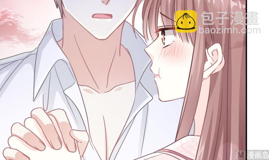 霸道總裁輕點愛 - 第147話 100%信任你(2/3) - 1