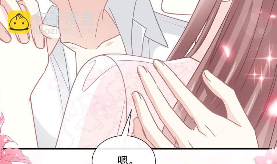 霸道總裁輕點愛 - 第147話 100%信任你(2/3) - 5