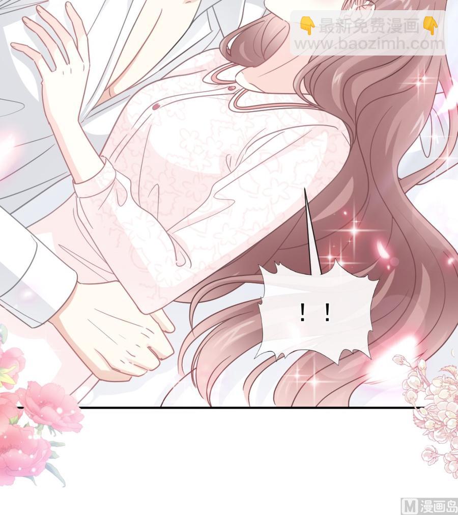 霸道總裁輕點愛 - 第147話 100%信任你(2/3) - 2