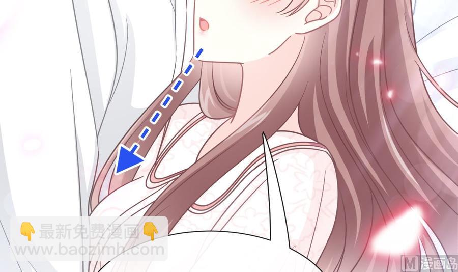 霸道總裁輕點愛 - 第147話 100%信任你(2/3) - 5