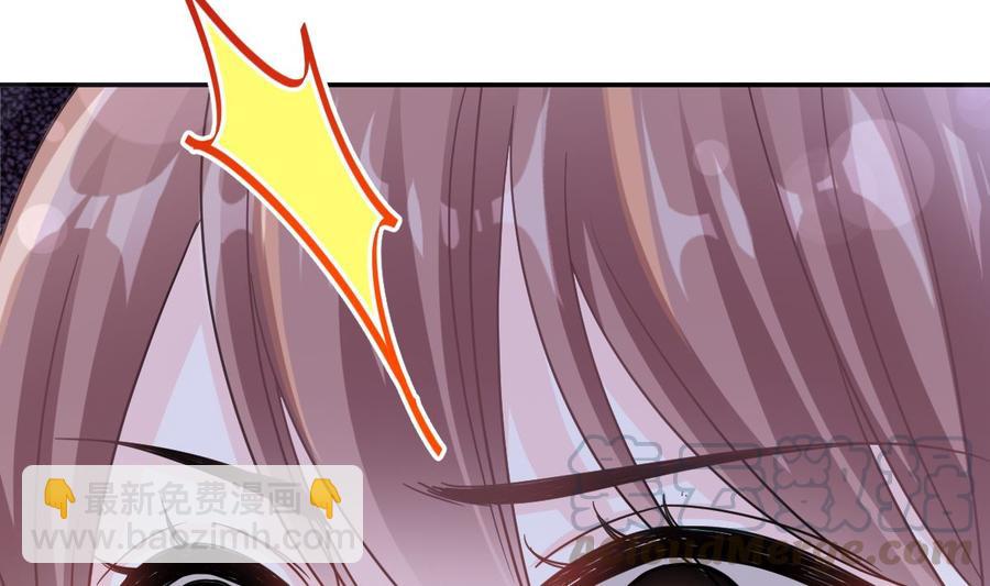 霸道總裁輕點愛 - 第147話 100%信任你(2/3) - 7