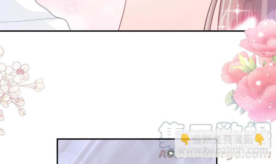 霸道總裁輕點愛 - 第147話 100%信任你(2/3) - 7