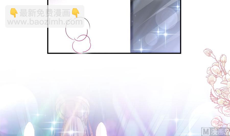 霸道總裁輕點愛 - 第147話 100%信任你(2/3) - 1