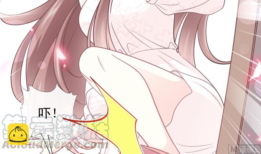 霸道總裁輕點愛 - 第147話 100%信任你(1/3) - 1