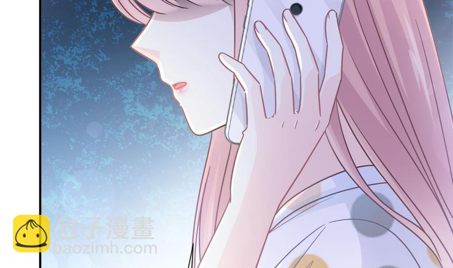 霸道總裁輕點愛 - 第147話 100%信任你(2/3) - 1