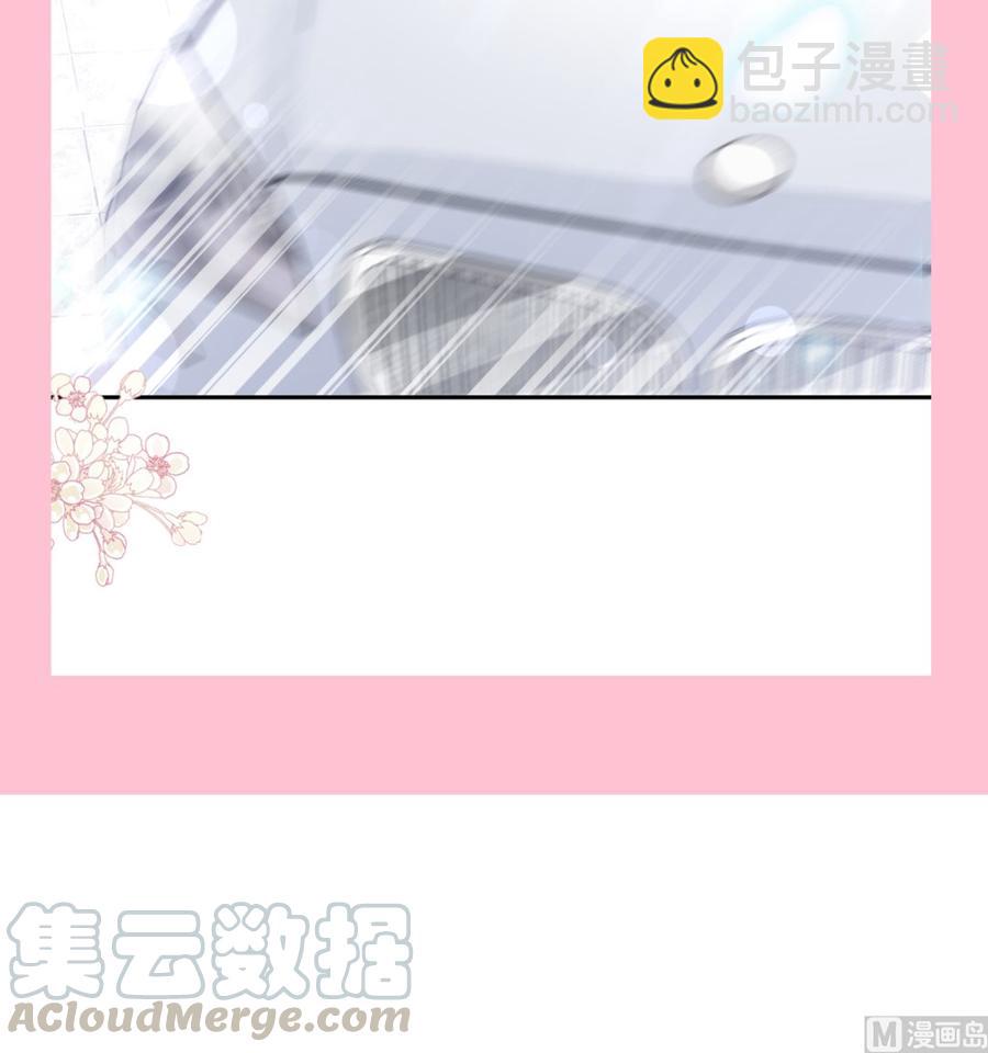 霸道總裁輕點愛 - 第149話 任性的事(3/3) - 1