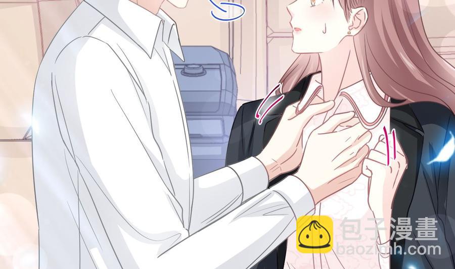 霸道總裁輕點愛 - 第149話 任性的事(1/3) - 8