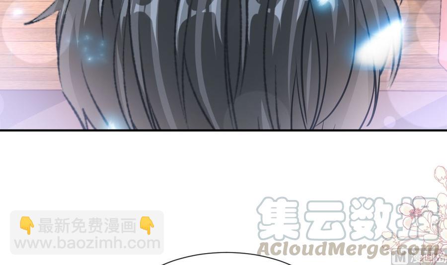 霸道總裁輕點愛 - 第149話 任性的事(2/3) - 3