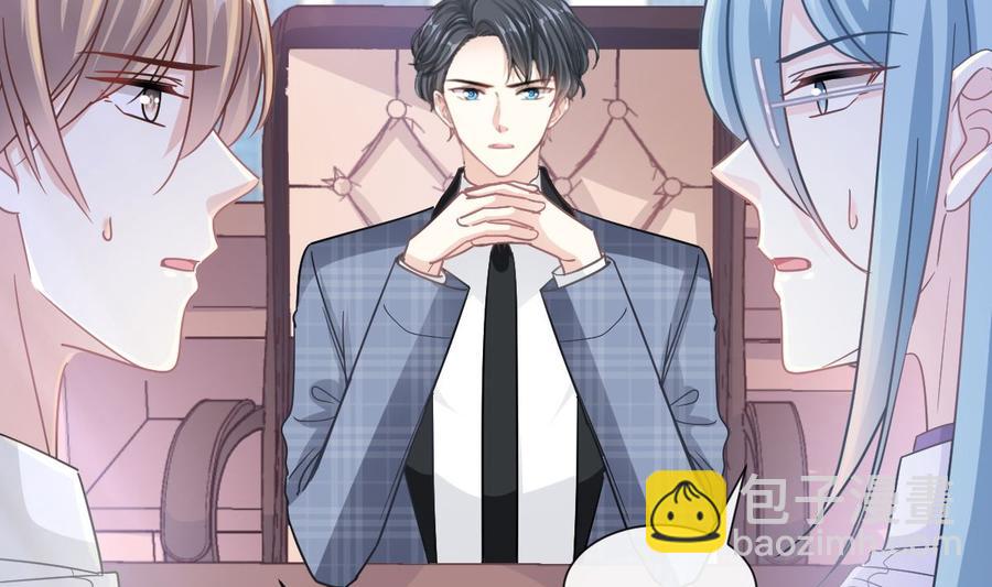 霸道總裁輕點愛 - 第149話 任性的事(2/3) - 5