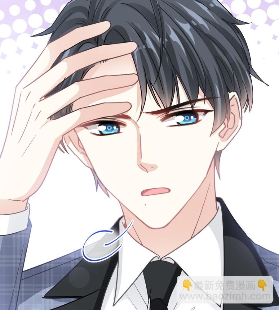 霸道總裁輕點愛 - 第149話 任性的事(2/3) - 8