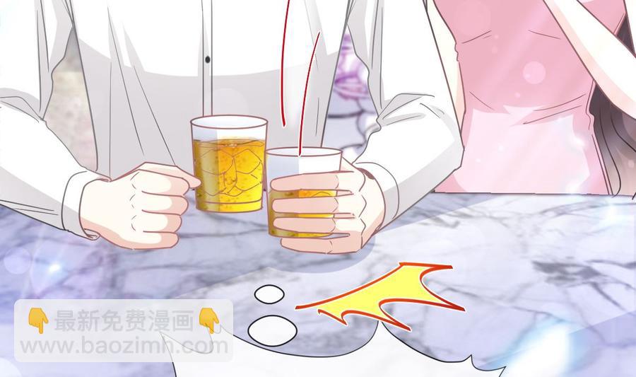 霸道總裁輕點愛 - 第149話 任性的事(2/3) - 1