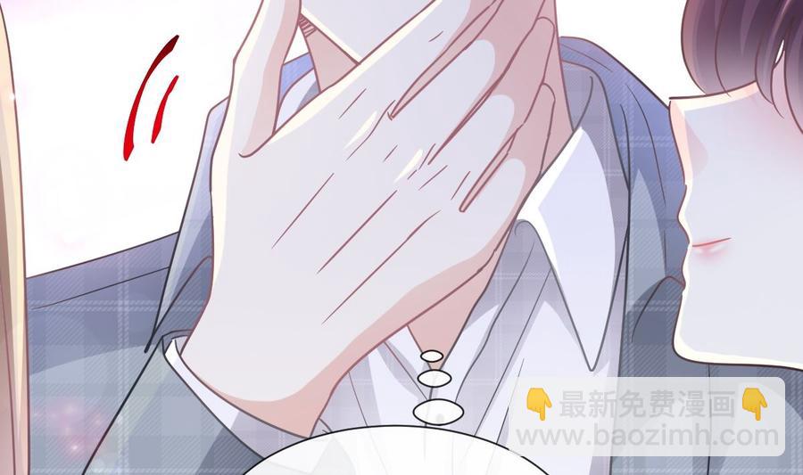 霸道總裁輕點愛 - 第149話 任性的事(2/3) - 8