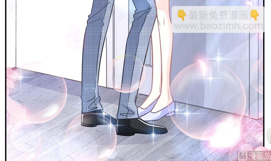 霸道總裁輕點愛 - 第151話 強硬的吻(3/3) - 3