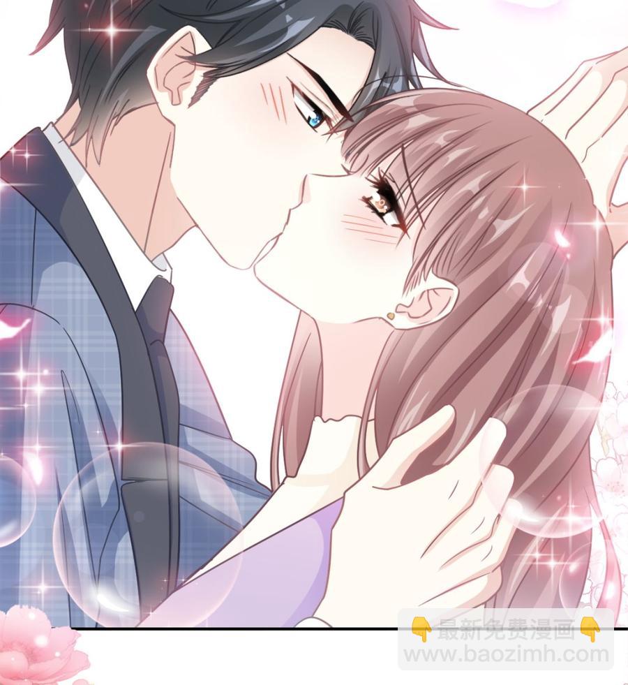 霸道總裁輕點愛 - 第151話 強硬的吻(3/3) - 2