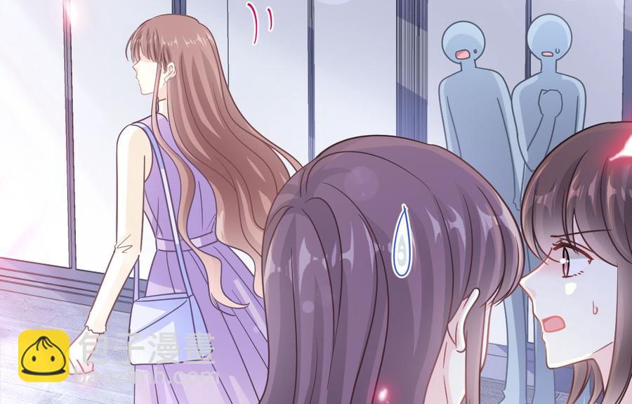 霸道總裁輕點愛 - 第151話 強硬的吻(1/3) - 8