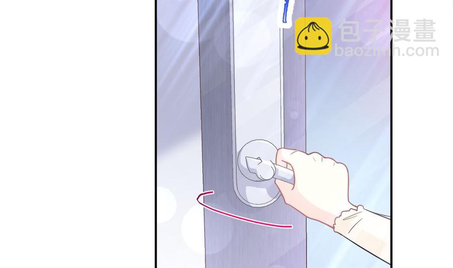 霸道總裁輕點愛 - 第151話 強硬的吻(1/3) - 6