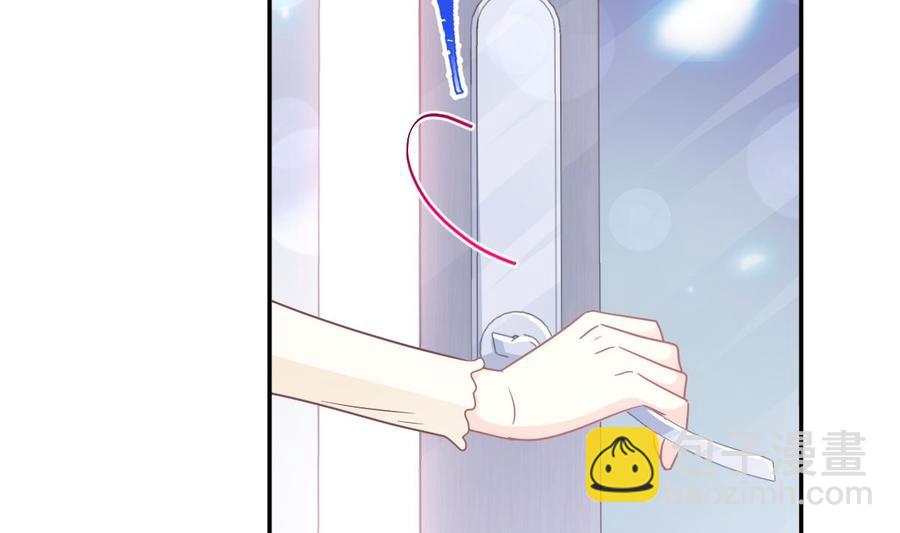 霸道總裁輕點愛 - 第151話 強硬的吻(2/3) - 4