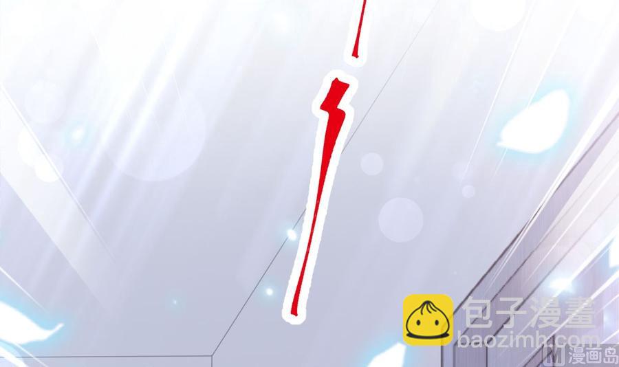 霸道總裁輕點愛 - 第151話 強硬的吻(2/3) - 6