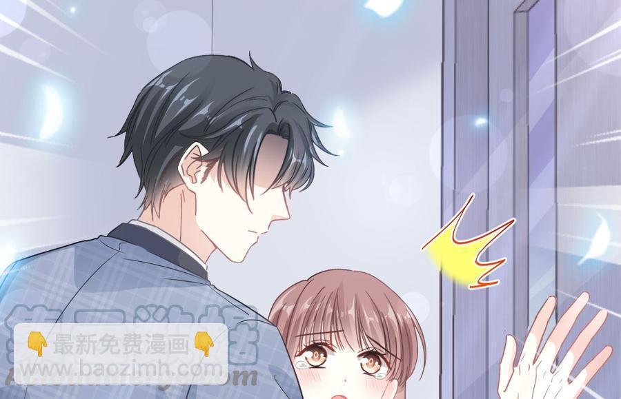 霸道總裁輕點愛 - 第151話 強硬的吻(2/3) - 7