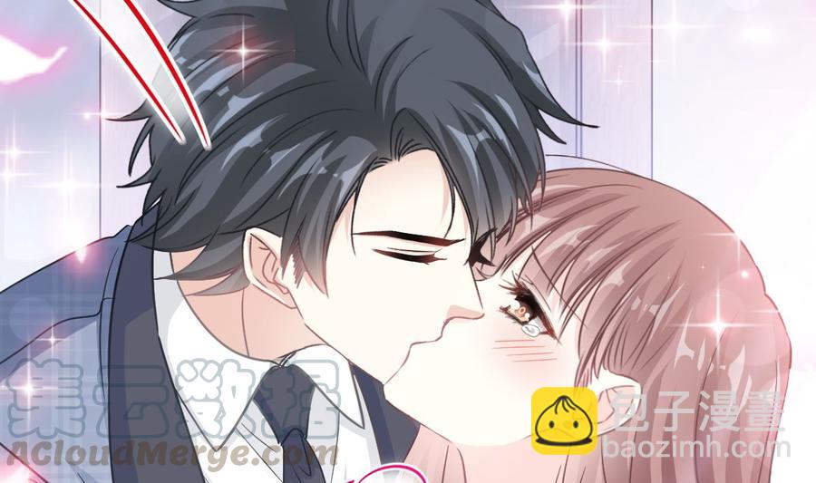 霸道總裁輕點愛 - 第151話 強硬的吻(2/3) - 3