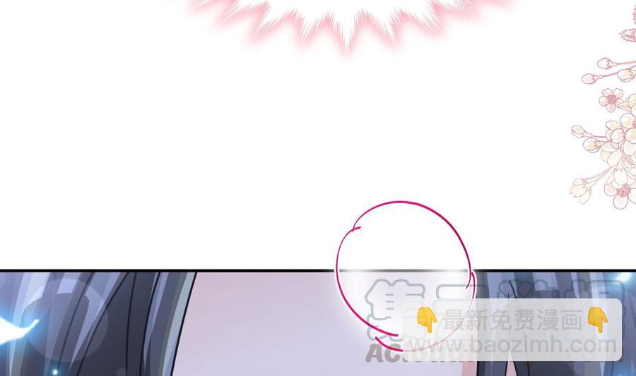 霸道總裁輕點愛 - 第151話 強硬的吻(2/3) - 3