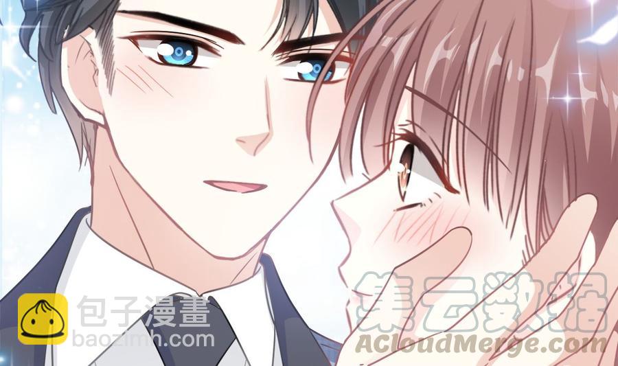 霸道總裁輕點愛 - 第151話 強硬的吻(2/3) - 3