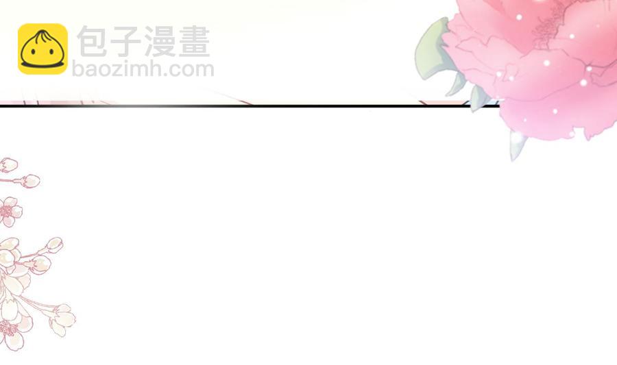 霸道總裁輕點愛 - 第153話 滿分的誘惑(3/3) - 1