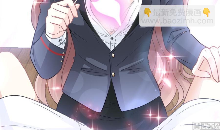 霸道總裁輕點愛 - 第153話 滿分的誘惑(1/3) - 3