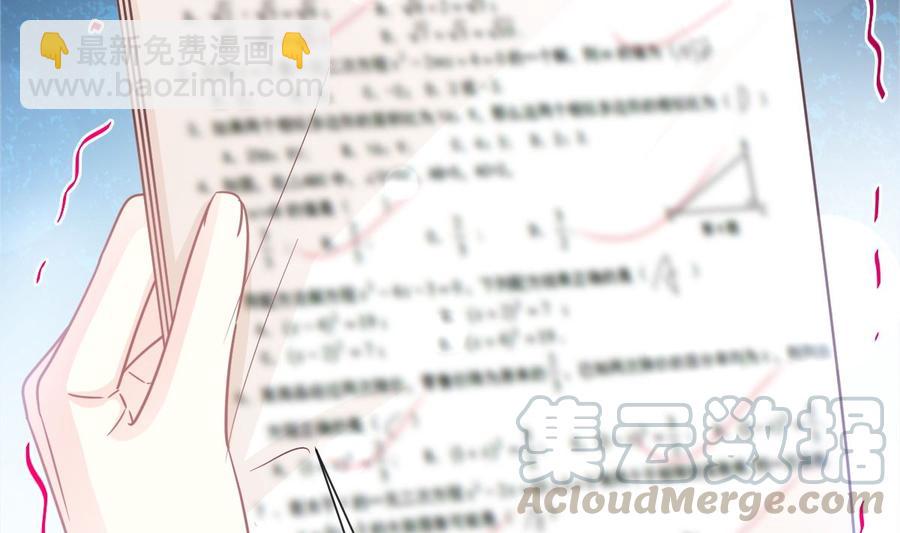 霸道總裁輕點愛 - 第153話 滿分的誘惑(1/3) - 5