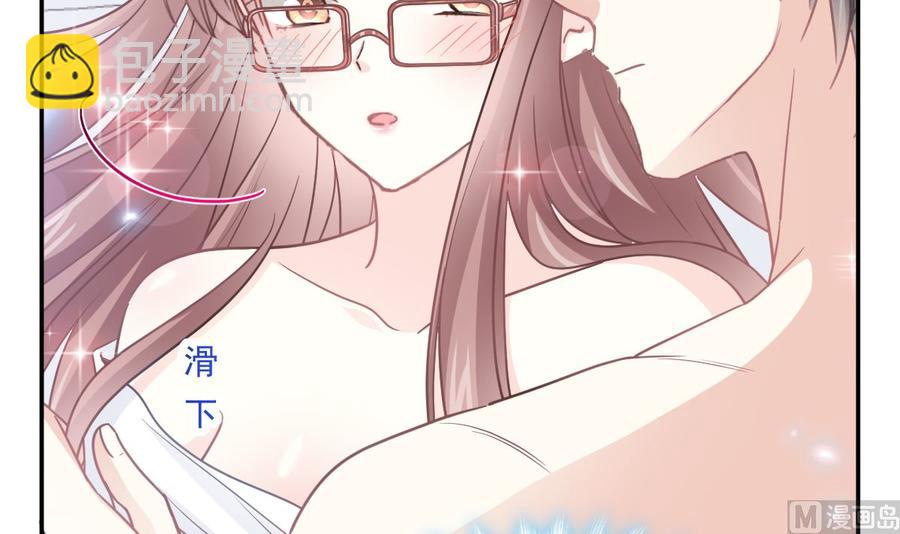 霸道總裁輕點愛 - 第153話 滿分的誘惑(1/3) - 8